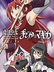 武侠漫画纸上江湖片单缩略图